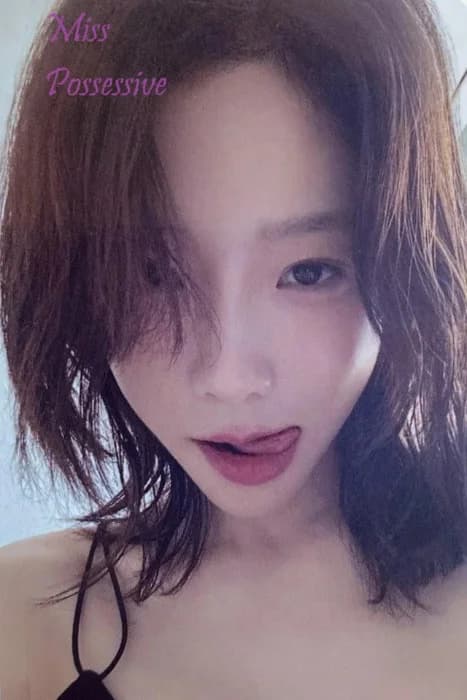 Cover for The Pet of Kim Taeyeon