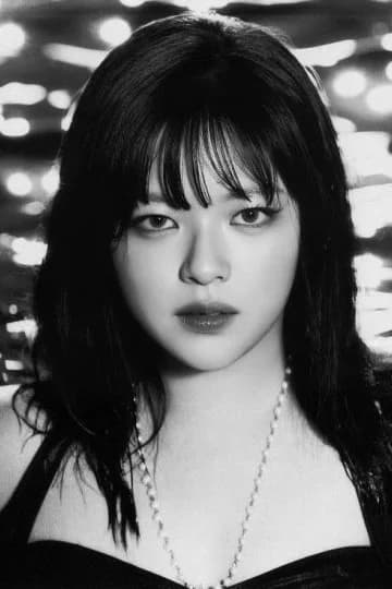 Cover for "All I Ever Need" | Jeongyeon x Male Reader