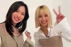 Cover for "Make Me Go" | Mina x Chaeyoung