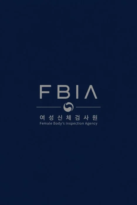 Cover for Female Body's Inspection Agency